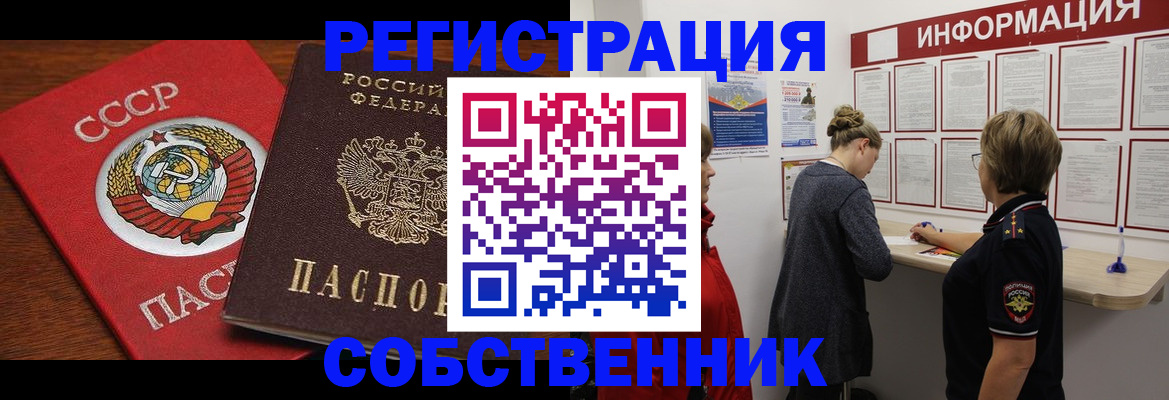 форма 3 в Чаплыгине